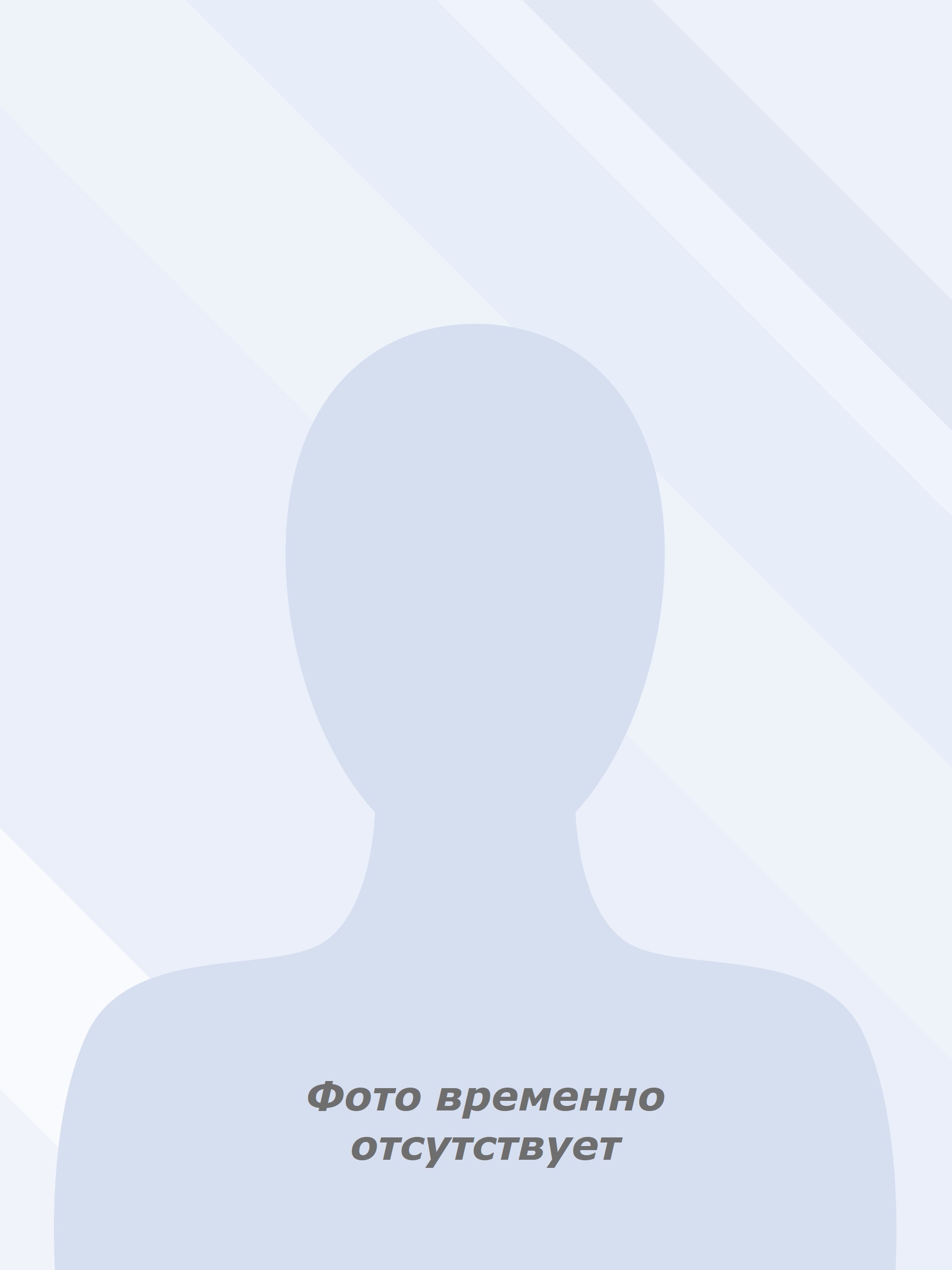 Белоусова Ольга Александровна.