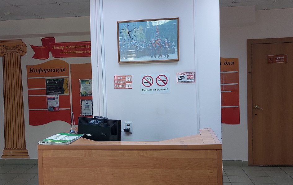 Пост дежурного по режиму ДО.