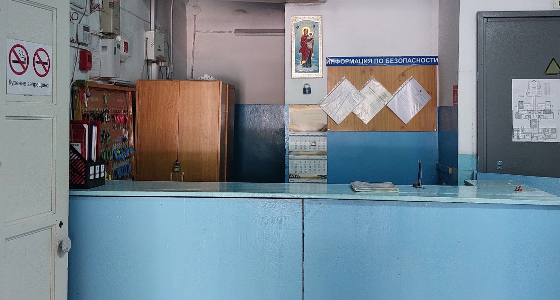 Пост дежурного по режиму СК.