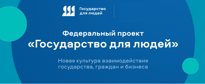Многодетная семья.