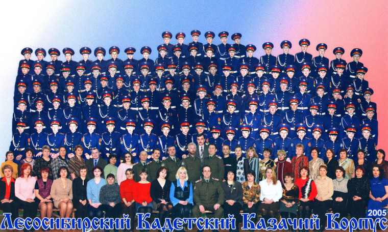 ИЗ ИСТОРИИ КАДЕТСКОГО КОРПУСА.