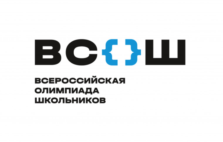 ОЛИМПИАДА ПО ОБЩЕСТВОЗНАНИЮ.