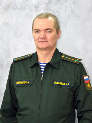 Альмаметов Салават Зарипзянович Альмаметов Салават Зарипзянович