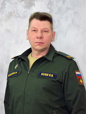 Белев Владислав Викторович Белев Владислав Викторович